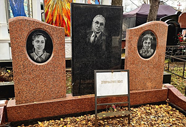 096-Ярмарка тщеславия